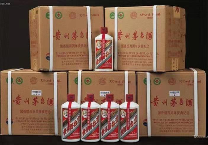 博爱茅台酒回收